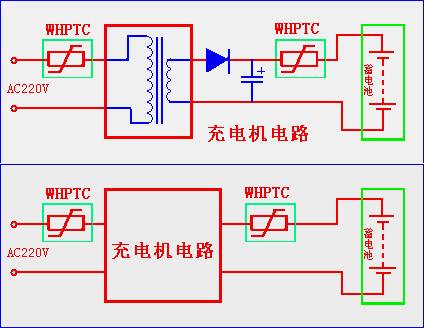 充電機電路中的自恢復保險絲位置