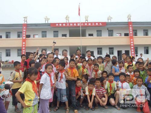 共青城萬和希望小學(xué)