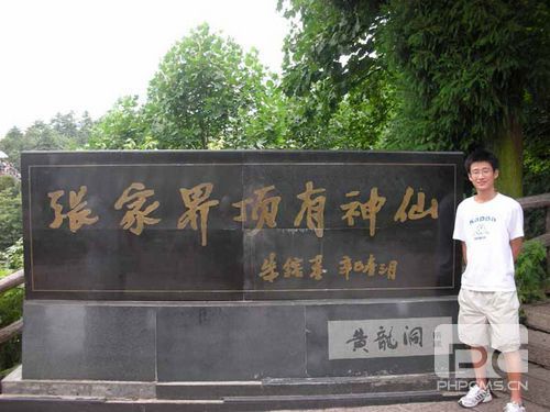 員工的留影