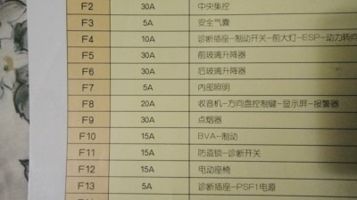 萬瑞和電子