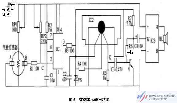 自恢復(fù)保險(xiǎn)絲Pptc在禁煙警示器電路中的應(yīng)用保護(hù)