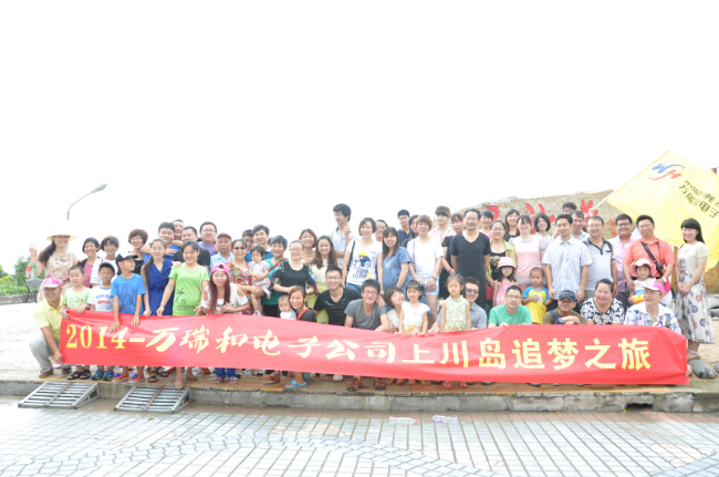 6月上川島追夢2014