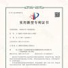 一種新型PPTC自恢復(fù)保險絲