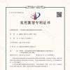 一種電機(jī)防呆防堵轉(zhuǎn)用的PPTC自恢復(fù)保險絲電路