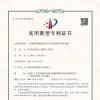 一種電機(jī)削峰抑堵用PPTC自恢復(fù)保險絲保護(hù)電路